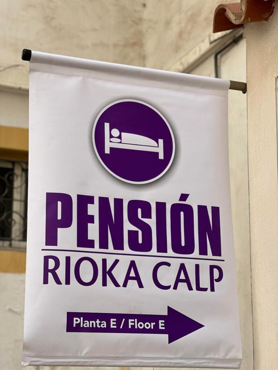 Pension Rioka カルプ エクステリア 写真
